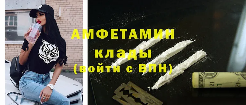 купить закладку  MEGA   Amphetamine VHQ  Ряжск 